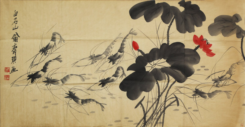 齐白石《墨荷九龙图》